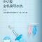 美的电动牙刷MC-AE0101  ipx7防水