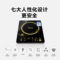 美的RT2160 电磁炉 2100W