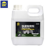 好顺千万+ 快速除锈剂 HQ-FA1000 1L 