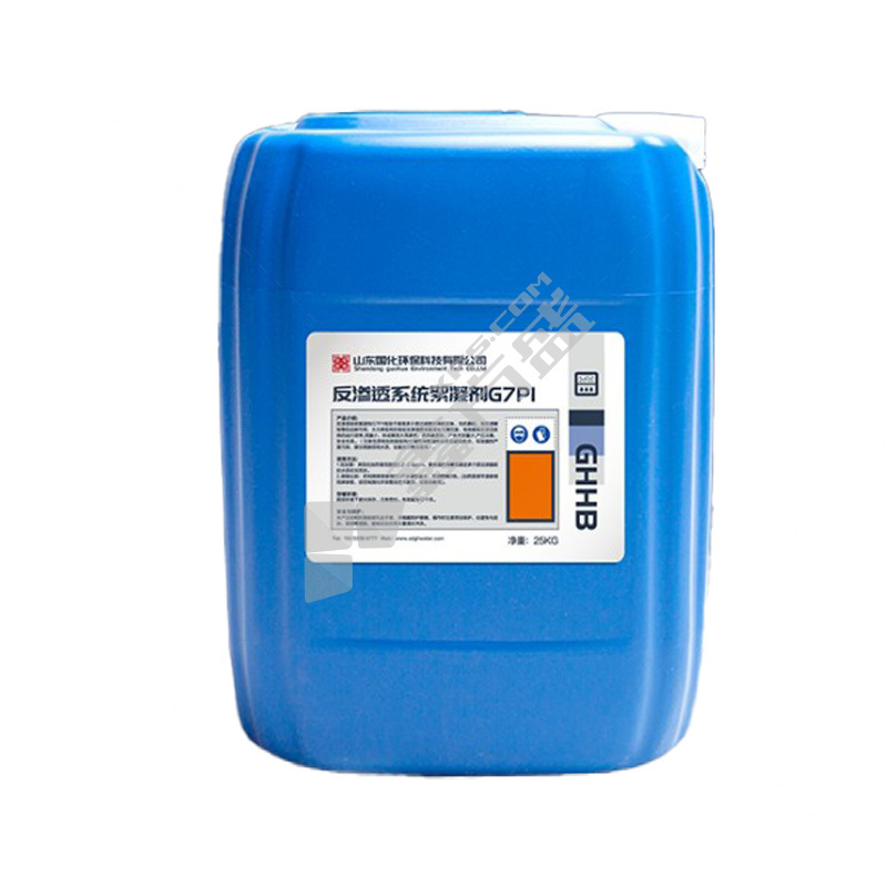 国化 反渗透絮凝剂 25kg G7P1 液体