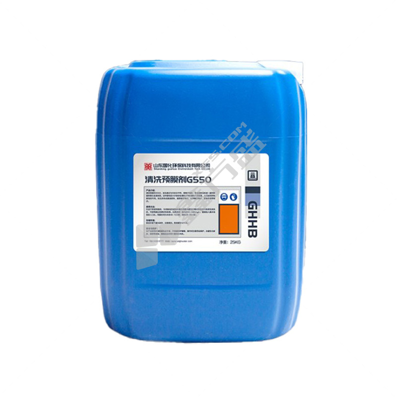 国化 清洗预膜剂 25kg G550 液体