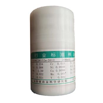 山冶 20MNSI2#-瓶 YSBC28132a-2012