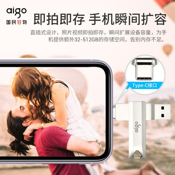 朗科U351 U盘USB 3.0全金属机身 32GB 银色 U351