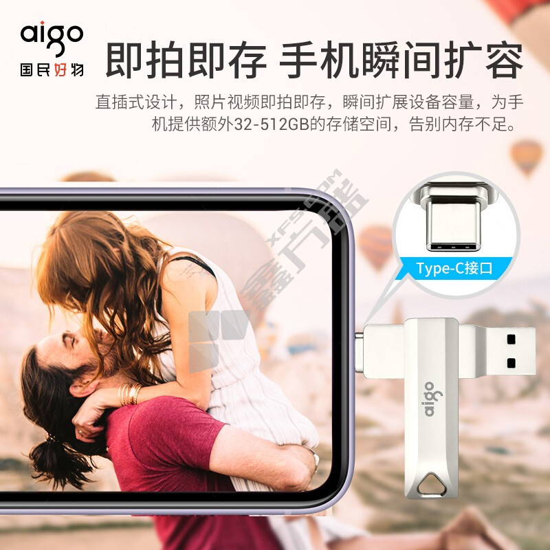 朗科U351 U盘USB 3.0全金属机身 32GB 银色 U351