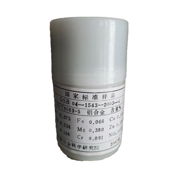 山冶 建筑型材铝合金6063-瓶 GSB04-1543-2003/SDY6063-5