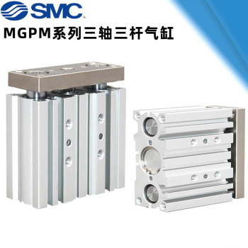 SMC 气缸MGPM MGPM32-50Z