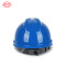 艾尼 ANP-12 V字型PE安全帽 ANP-12 蓝色