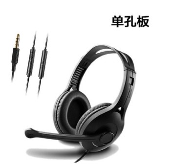 漫步者 K800 耳机 有线 黑色 K800单孔版