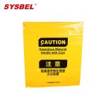 西斯贝尔 小号防化处理袋 SYB010XS 10个装 60*55cm 黄色 