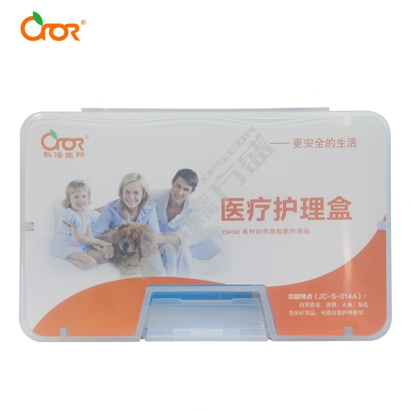 科洛 迷你护理盒 145mm*90mm*40mm 透明 JC-S-014A