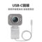 罗技LOGITECH 直播摄像头StreamCam StreamCam 黑色