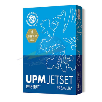 UPM 世纪佳印A3复印纸 80g 500张/包 A3