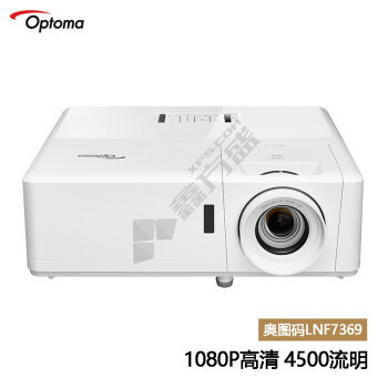 奥图码 LNF7369 激光投影仪 厂家标配