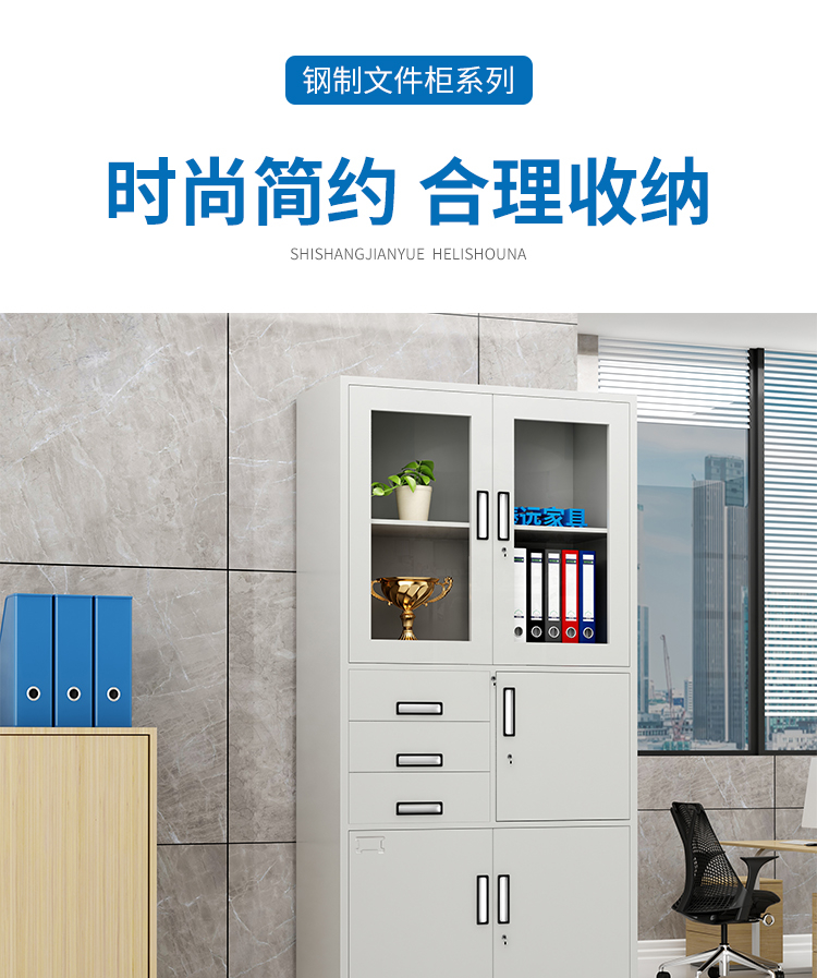 臻远偏三斗铁皮文件柜高1800*宽850*深390mm 灰色ZY-WJG-06多少钱