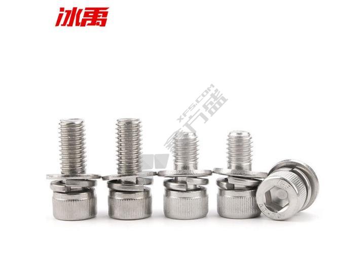 冰禹 DIN912 304不锈钢杯头内六角三组合螺栓 M4 8mm