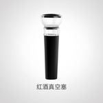 天喜TIANXI 真空酒塞T TBP76-01 