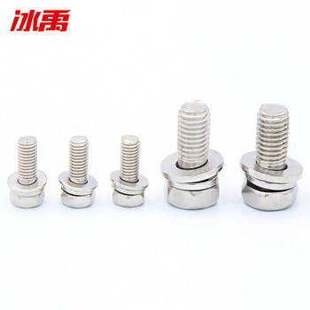 冰禹 GB9074.13 304不锈钢外六角十字三组合螺丝 M6 12mm