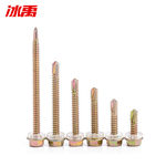 冰禹 W09.3 彩锌六角法兰自钻自攻钉 塑料垫圈组合件 ST5.5 50mm