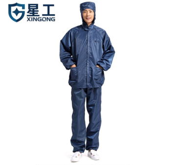 星工 XGJ-2 防尘无尘衣分体带帽防静电工作服 XXXXL 藏青色