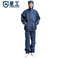 星工 XGJ-2 防尘无尘衣分体带帽防静电工作服 XXXXL 藏青色