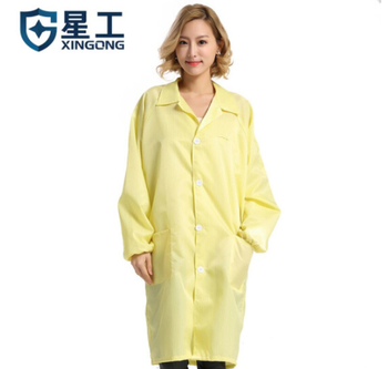 星工 XGJ-5 无尘洁净防护喷漆防静电大褂工作服 XXXXL 黄色