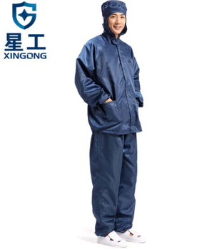 星工 XGJ-2 防尘无尘衣分体带帽防静电工作服 S 藏青色