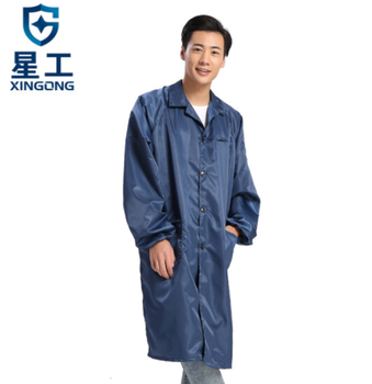 星工 XGJ-5 无尘洁净防护喷漆防静电大褂工作服 S 藏青色