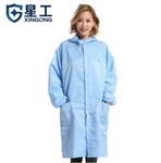 星工 XGJ-6 带帽 连帽式防尘防静电大褂 XXL 蓝色