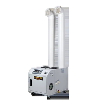 宝工加湿机BGS-216L 900W 加湿量9KG/H 80-120㎡