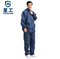 星工 XGJ-2 防尘无尘衣分体带帽防静电工作服 XXXXL 藏青色
