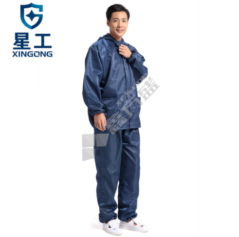 星工 XGJ-2 防尘无尘衣分体带帽防静电工作服 XXXXL 藏青色