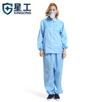 星工 XGJ-3 防尘无尘衣分体防静电工作服 XXXXL 蓝色