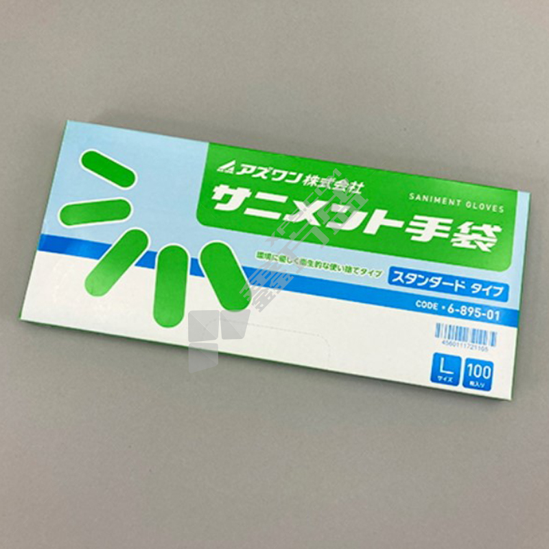 亚速旺 896 PE手套 6-896-01 L