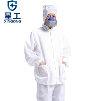 星工 XGJ-2 防尘无尘衣分体带帽防静电工作服 M 白色