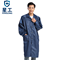 星工 XGJ-5 无尘洁净防护喷漆防静电大褂工作服 S 藏青色