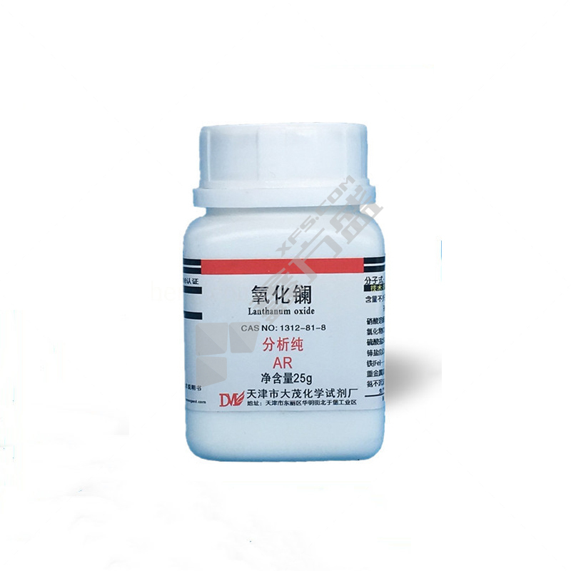 大茂氧化镧 25g