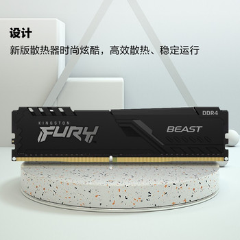 金士顿 Fury Beast 野兽 DDR4 8GB内存条 8G KF426C16BB8-SP