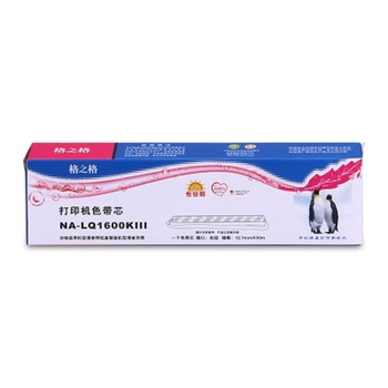 格之格 NA-LQ1600KIII 色带芯 适用于12.7*30 NA-LQ1600KIII 右扭