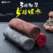 天喜 TBP49 茶巾 30*30cm TBP49-01