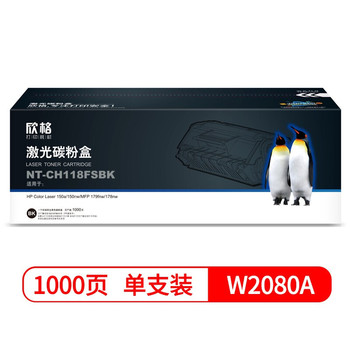 欣格 NT-CH118FSBK 硒鼓 黑色  W2080A 1000页