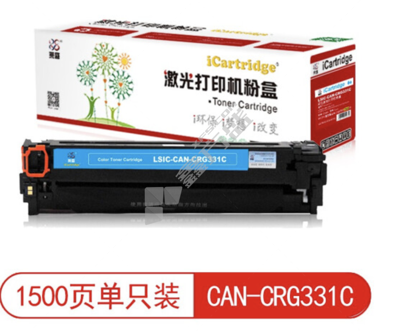 莱盛 LSIC-CAN-CRG331C 兼容硒鼓