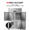 澳柯玛 商用四门厨房冰箱 900升 VCF-937XG