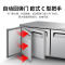澳柯玛 展示柜冷藏工作台冰柜电子控温操作台 1.5冷冻工作台 HF-0.4D2NR-CB