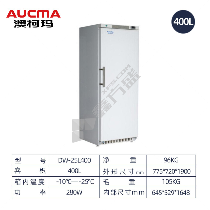 澳柯玛 超低温冰柜医用疫苗科研冰柜立式 零下25度 DW-25L400