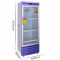 澳柯玛 药品冷藏展示柜疫苗冰柜 2-8度  YC-370