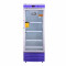 澳柯玛 药品冷藏展示柜疫苗冰柜 2-8度  YC-370