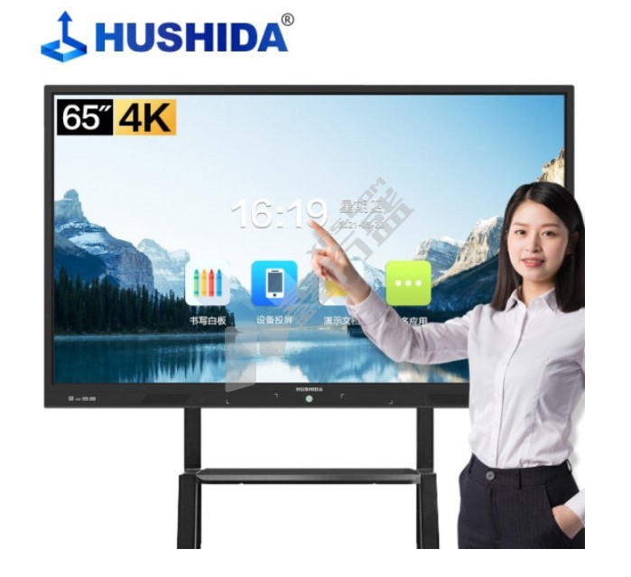 互视达 HUSHIDA 教学一体机 C1系列 BGCM 75英寸 i3 4+128g