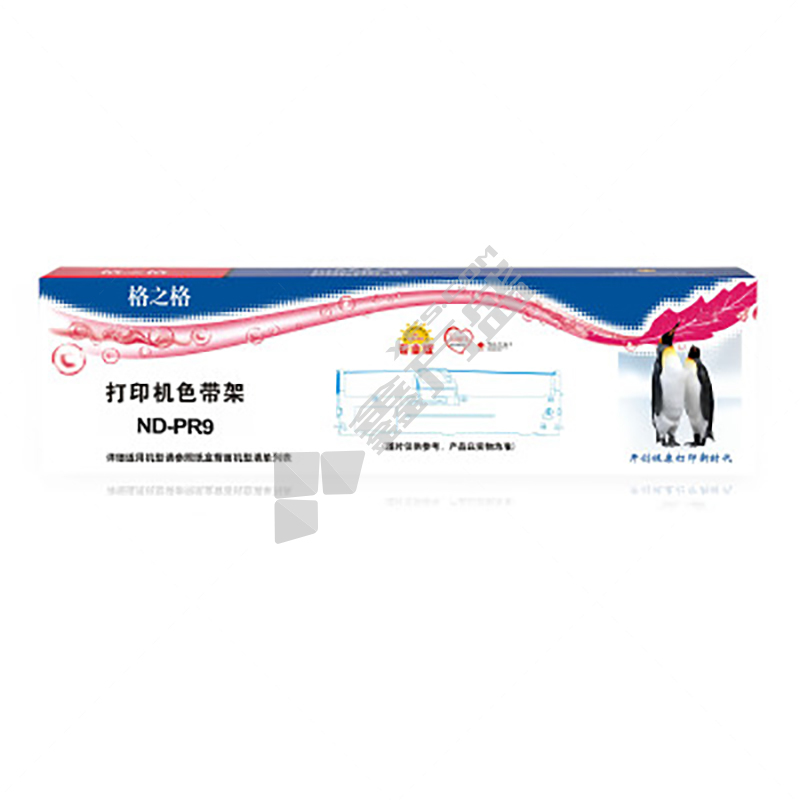 格之格 ND-PR9 色带架 ND-PR9 平接