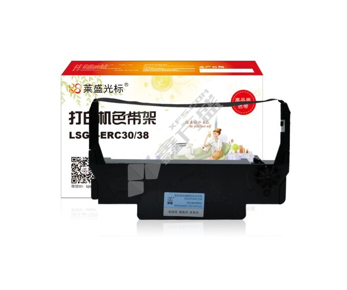 [配件]莱盛光标 LSGB-ERC30/38 色带配件 光标色带架 EPSON ERC-30/34/38