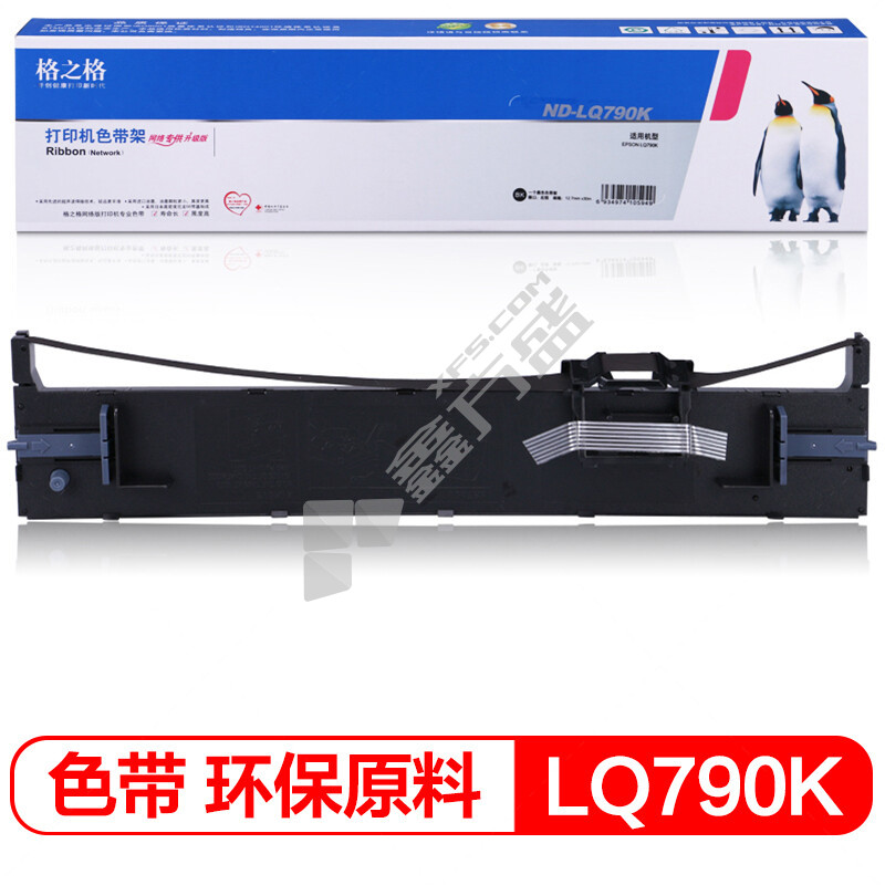 格之格 ND-LQ790K 色带架 ND-LQ790K 右扭